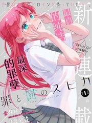 漫画改编视频资源《墨色侦探》封面
